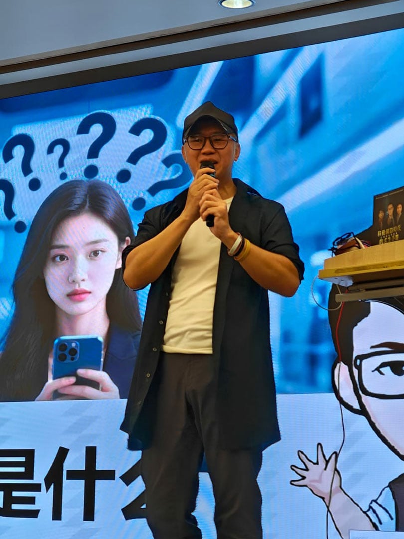 AI能复制声音和样貌 记忆才是识别防骗关键