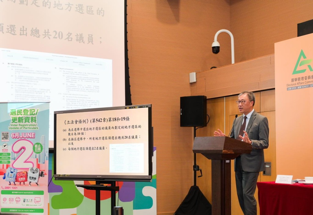 立法会选举︱选区分界谘询大会 陆启康邀公众就临时建议提意见