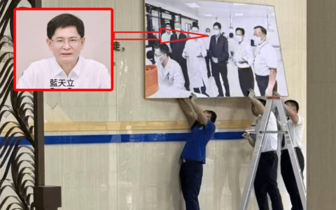 落马广西“壮王”蓝天立妻与弟也被查