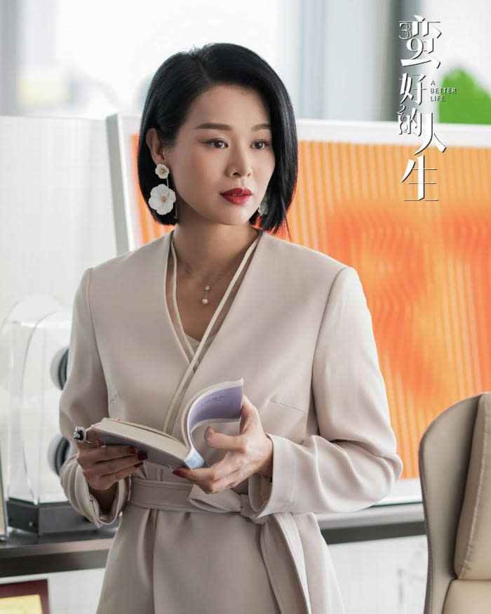 Myolie Wu lands historic role as Magnolia Awards juror