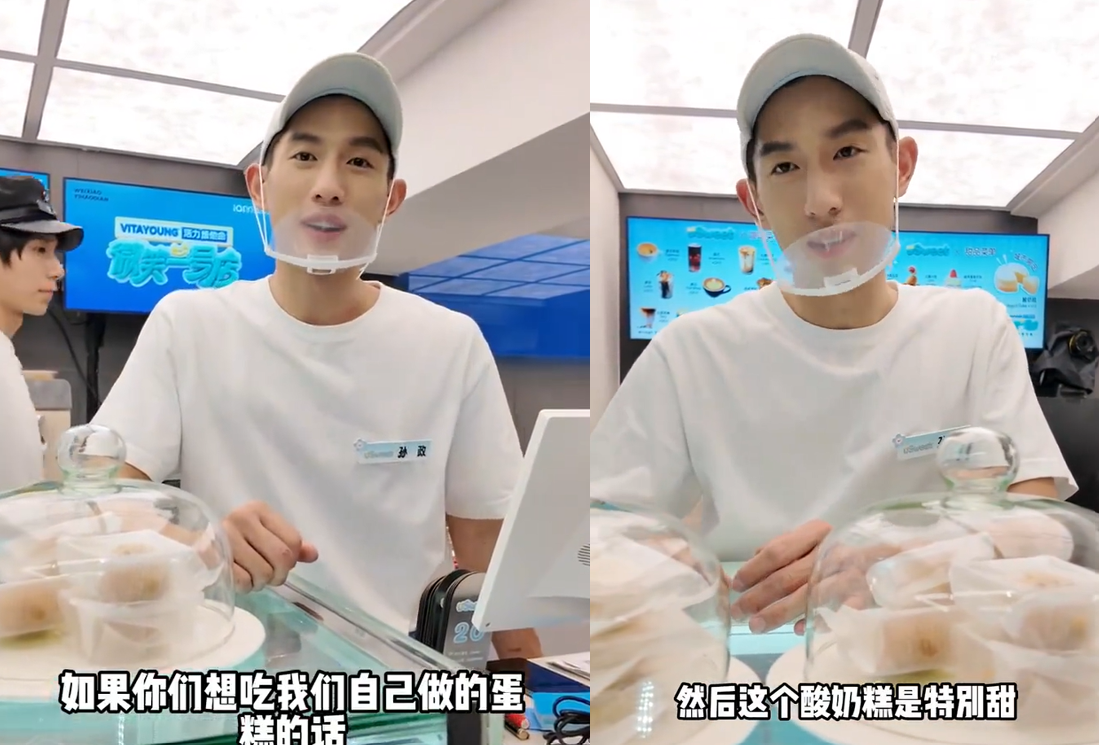 Ayden Sng becomes cafe owner in new China reality show uSweet