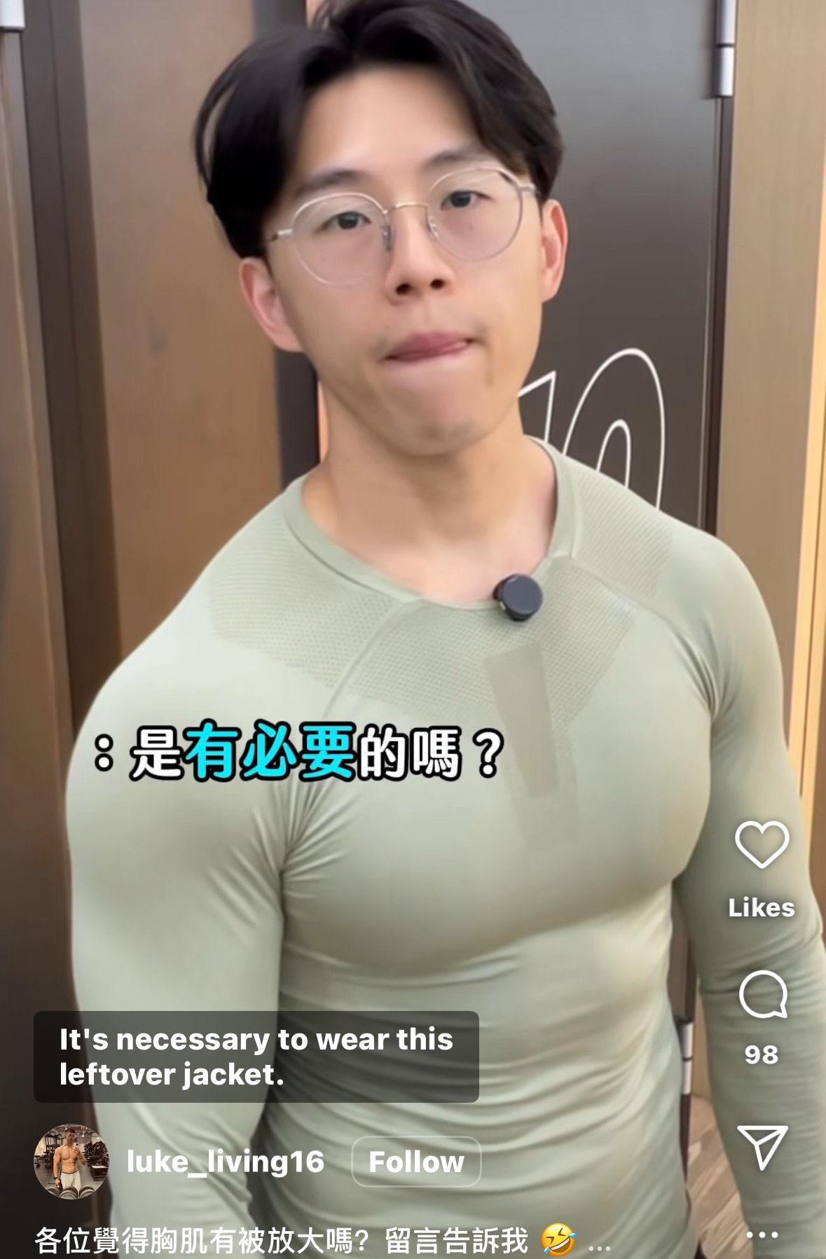$15 Decathlon Running Top Goes Viral In China For Instantly Giving Men Bigger Pecs — It's Available In S'pore Too