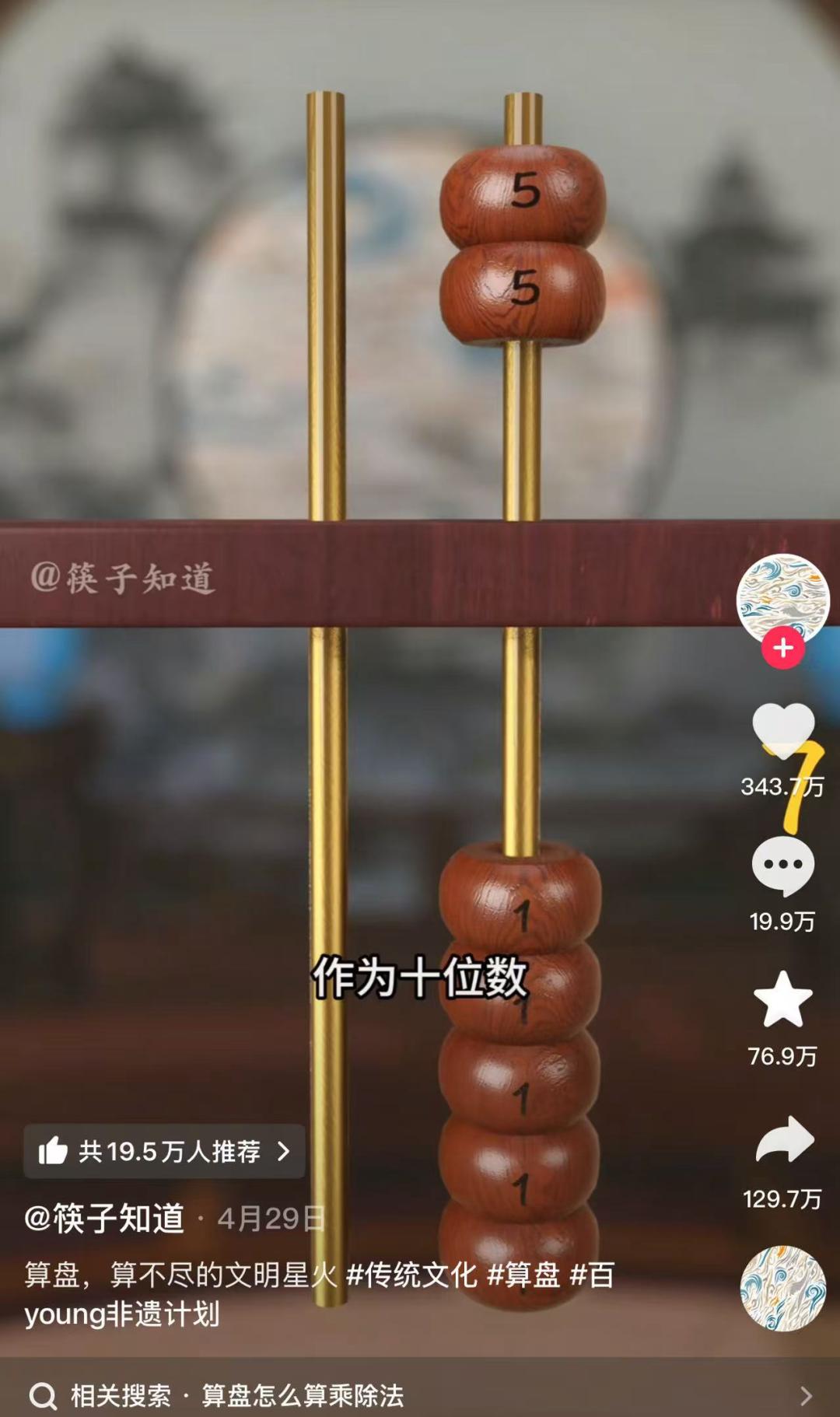 抖音精选“抢人大战”再拉响，小红书B站纷纷押注垂类创作者？