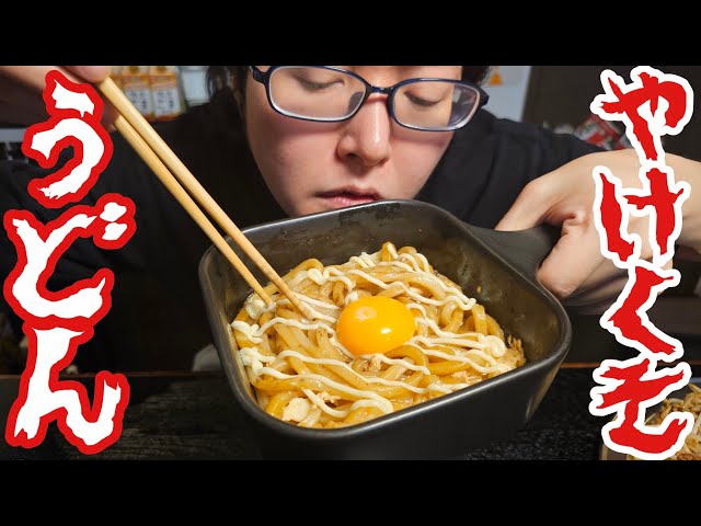 マジで毎日これでいい、1食100円レンジ一発やけくそうどん