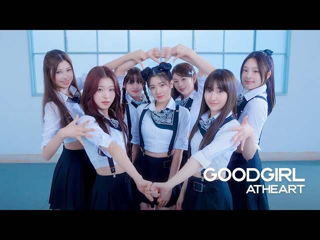AtHeart - Good Girl Performance Video