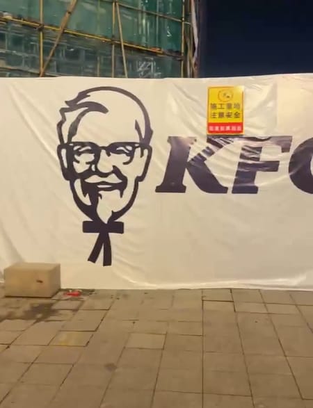 Image Of KFC's Colonel Sanders Confuses Facial Recognition Scanner