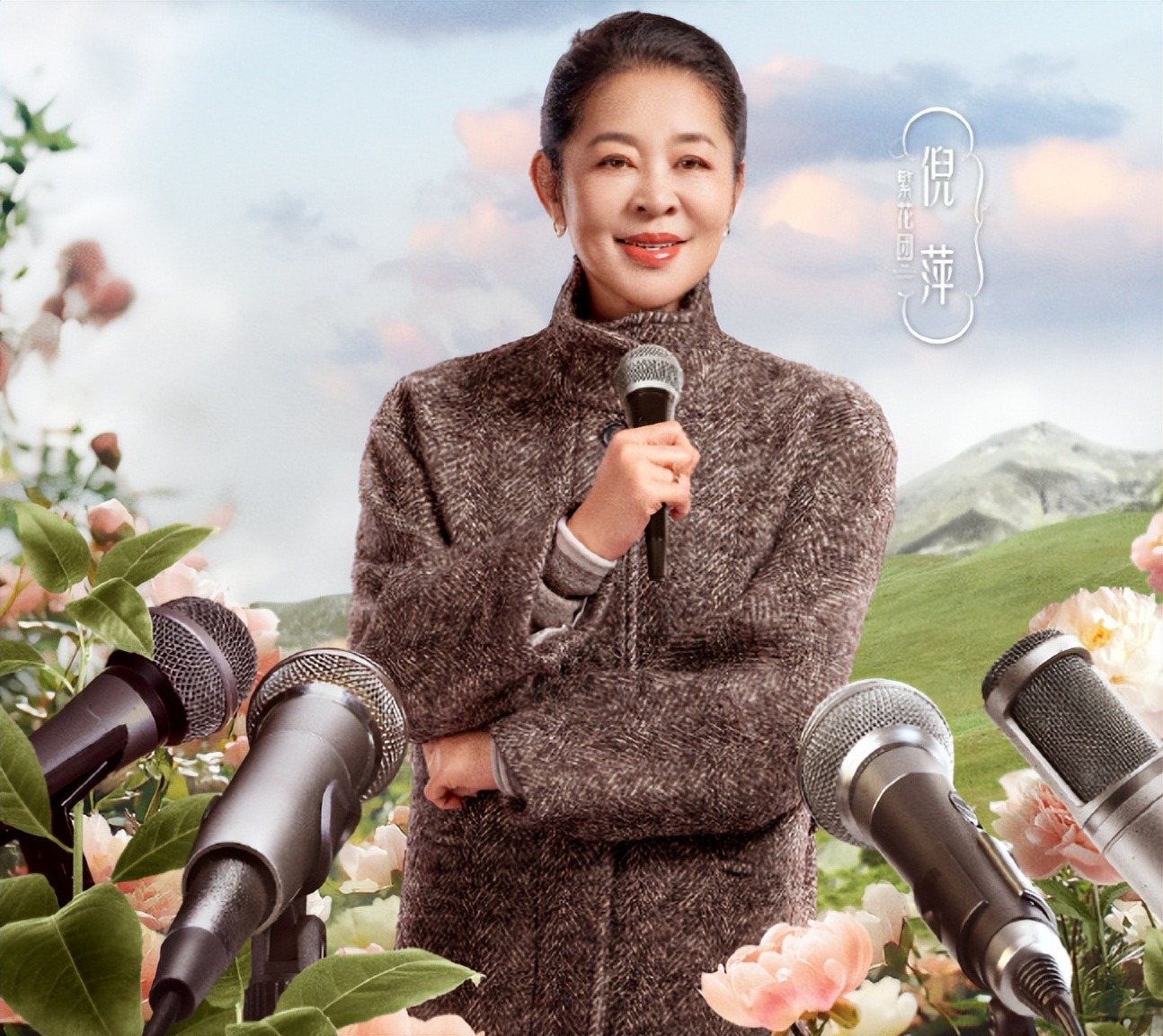 《一路繁花》官宣：倪萍得体，向太毒辣，刘晓庆状态好，张兰躺枪