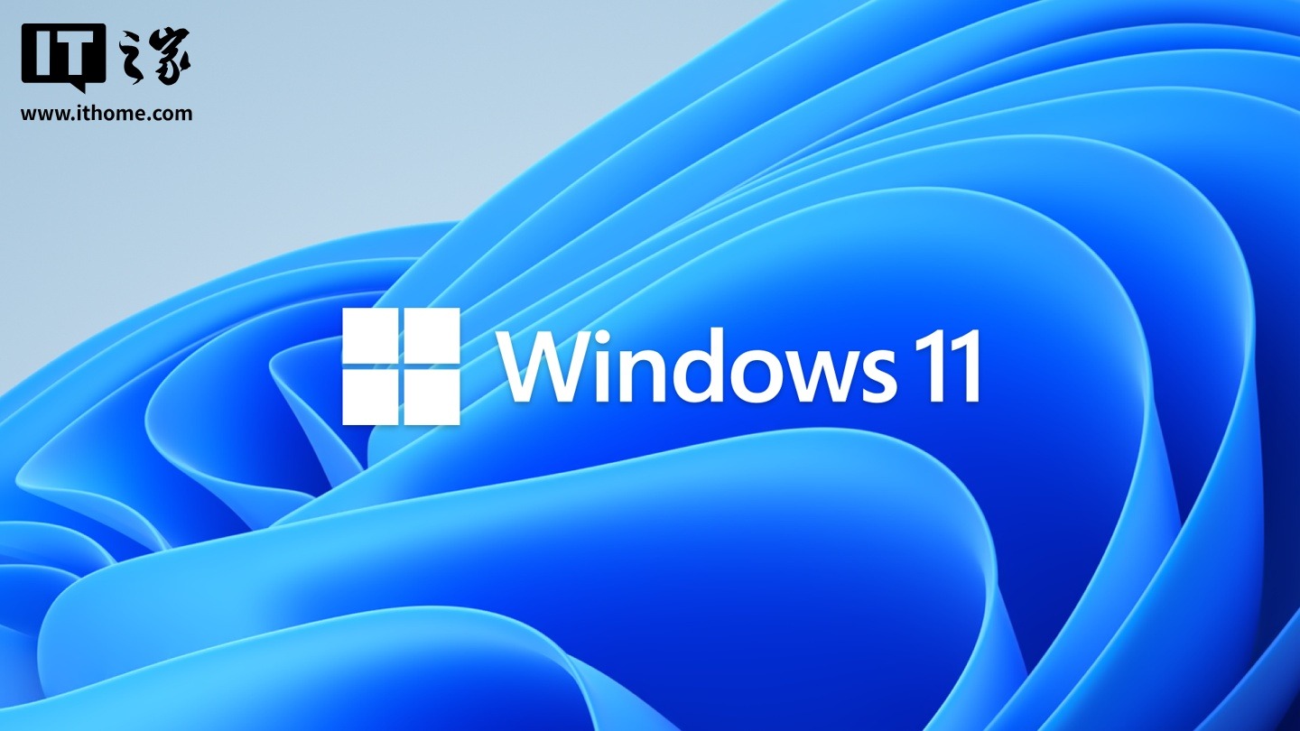 微软为 Win11 23H2/22H2 推紧急补丁 KB5062170