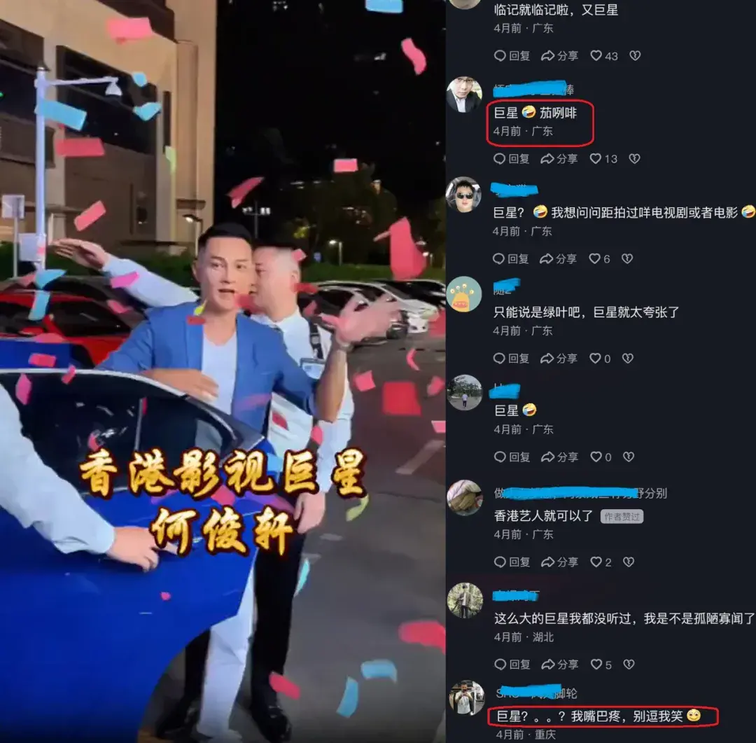 7位港星齐聚广东：有人刚做完大手术，有人斥巨资在当地开餐厅