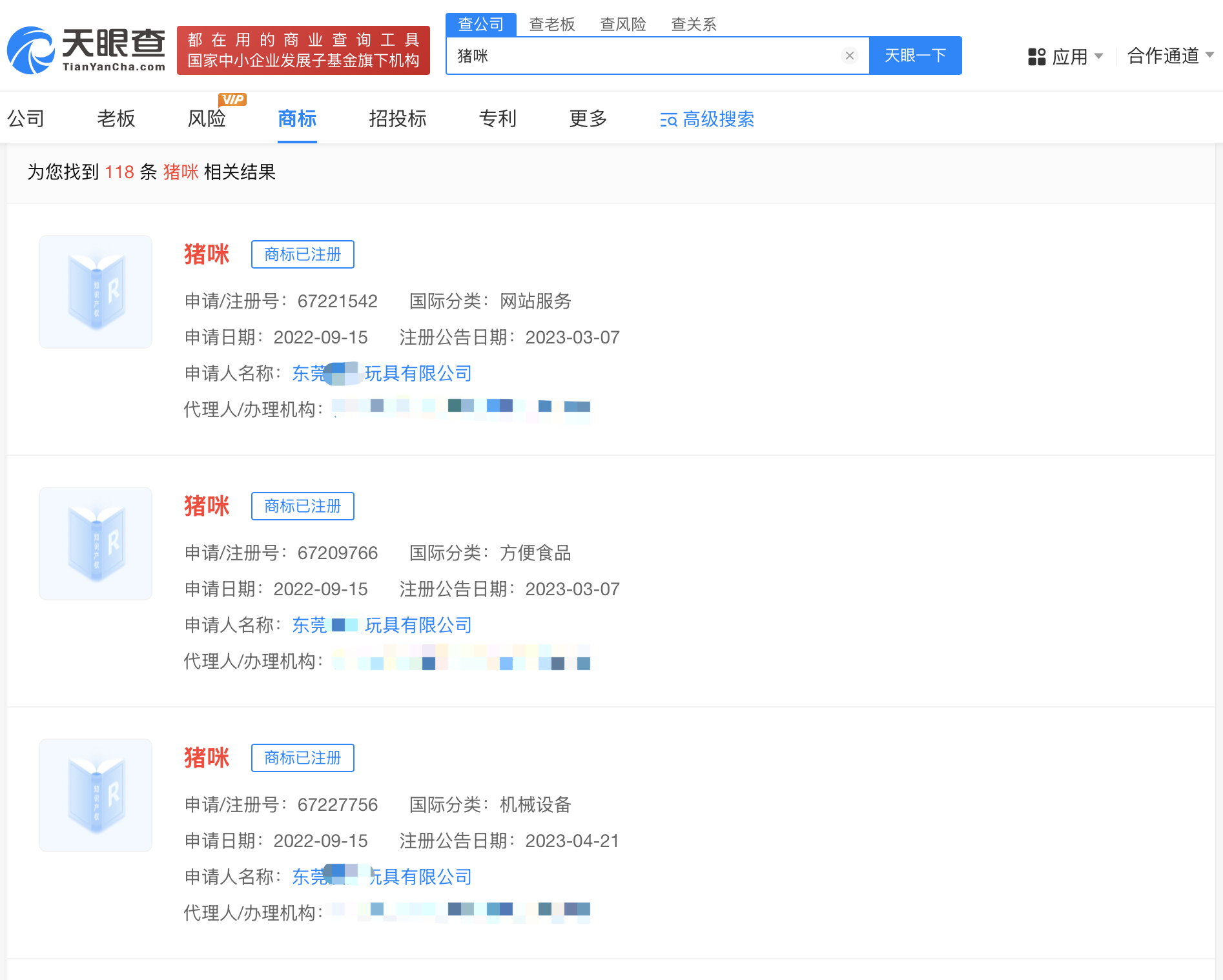 网红克里西账号无限期封禁