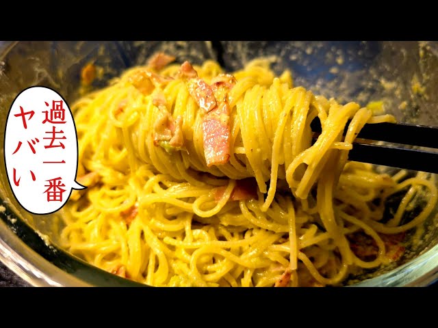 神よ、僕はとんでもない冷制パスタを作ってしまったかもしれません【无限冷制パスタ】
