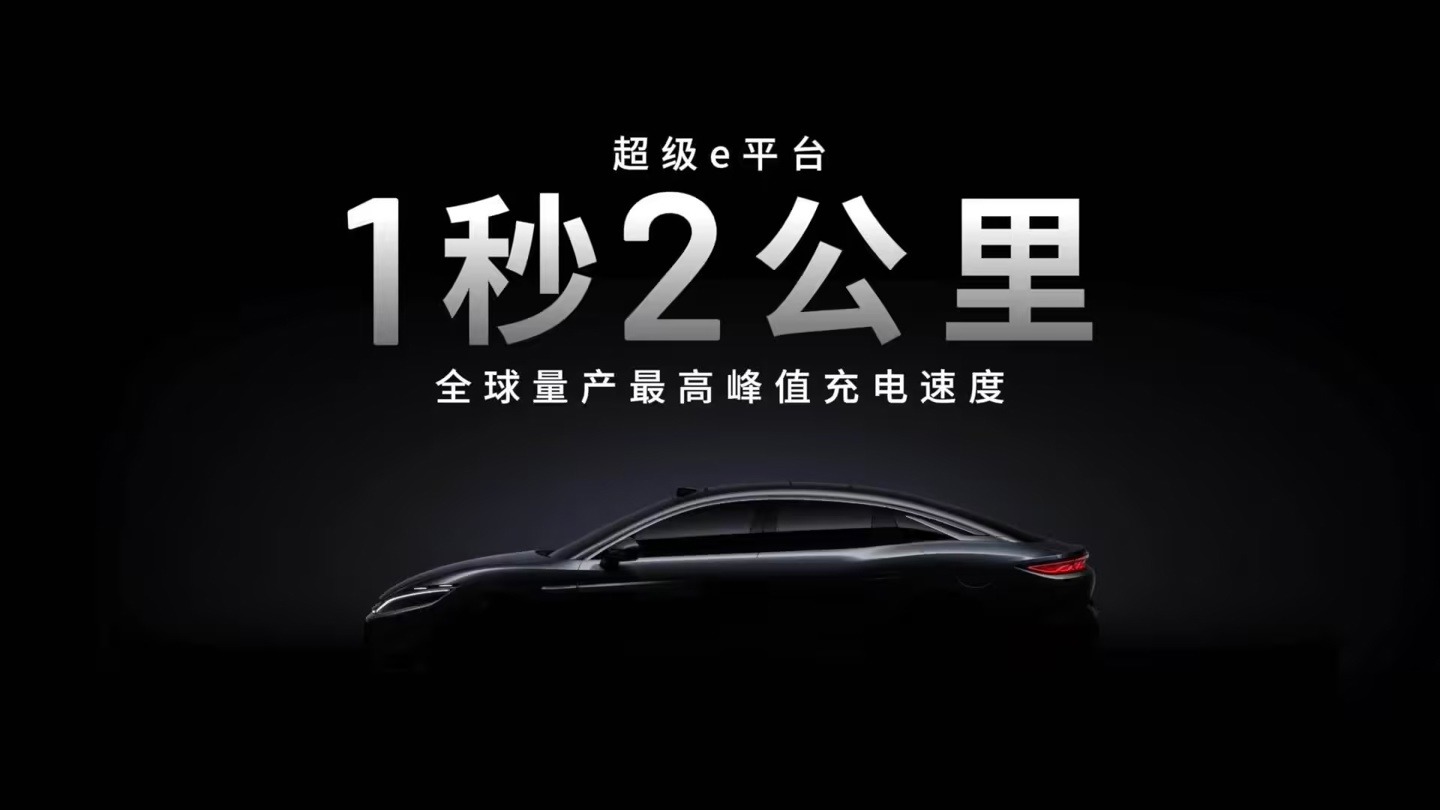 字节跳动Seed团队与比亚迪锂电池合作，共建AI+高通量联合实验室