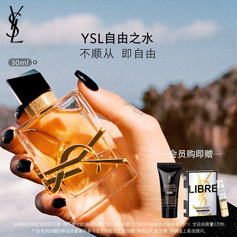 盘点韩女星同款香水，张元英唯一公开爱香是ta，公主气质轻松拿捏