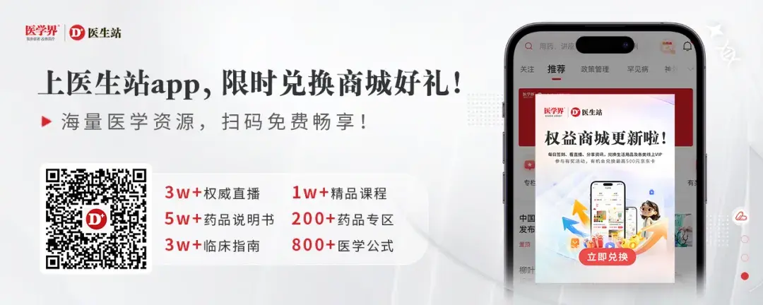 每日一练：2岁患儿发热、咳嗽3天，别忘了这种疾病