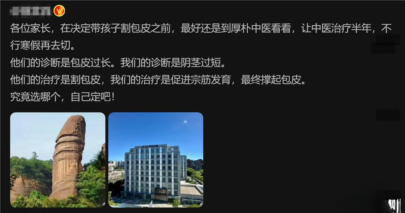 为啥说赵夫人选择中医治疗癌症，合理又合情？