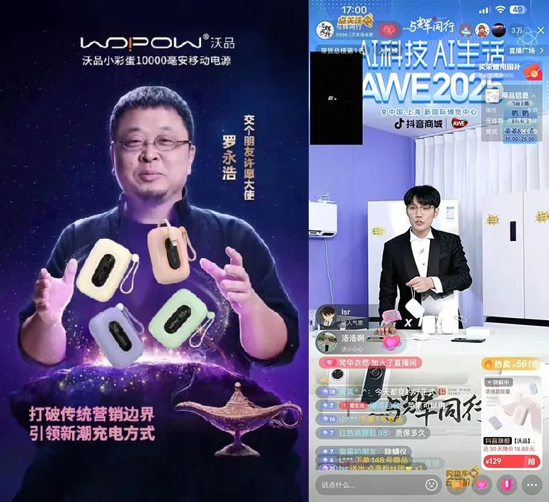 顶级代工厂「制冷风扇」价格被打穿了，只要几十块！