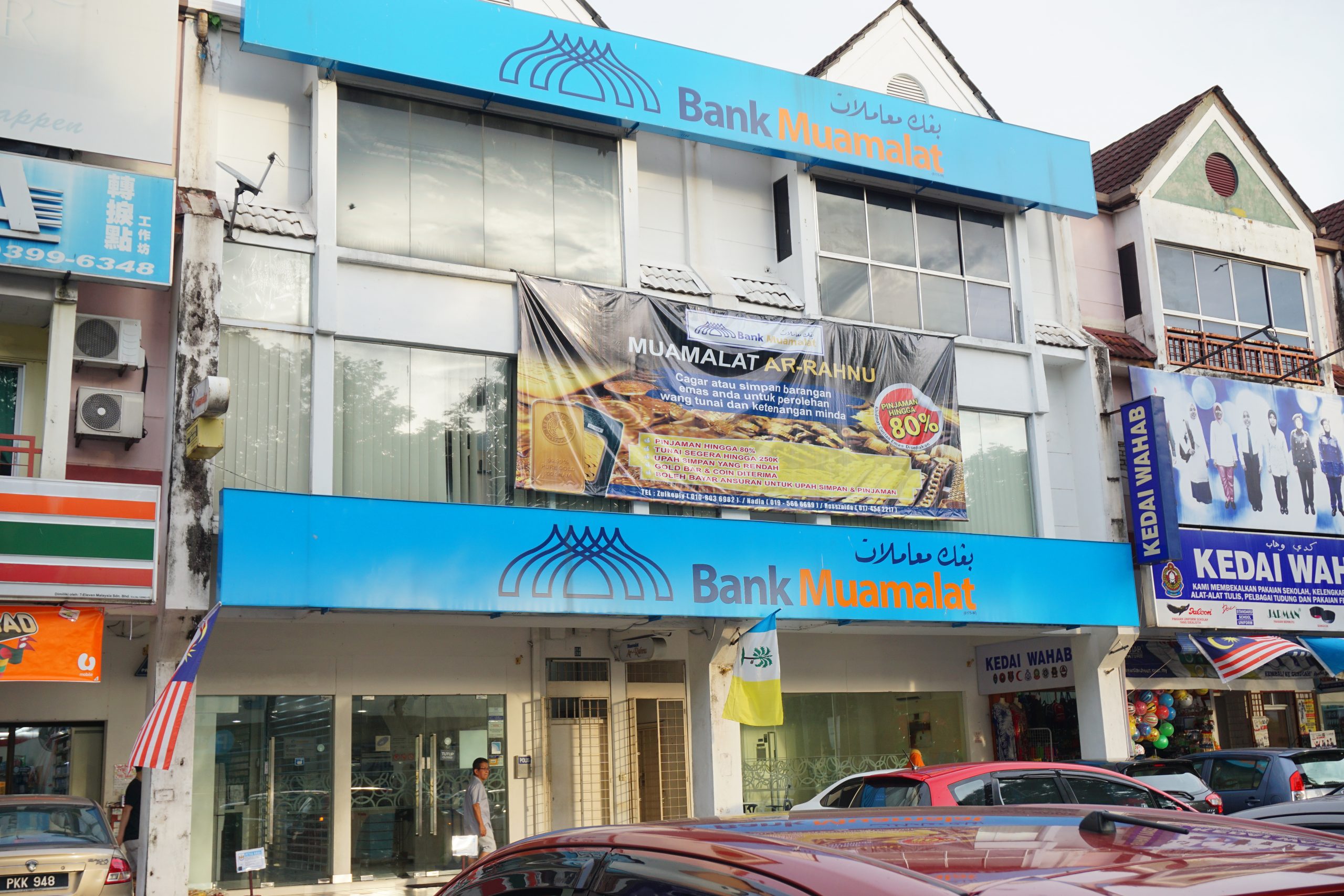 Bank Muamalat launches Islamic digital-only bank in Malaysia