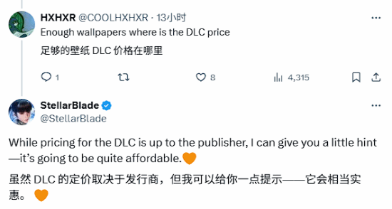 剑星官方回应DLC售价：取决于发行商但会很实惠！