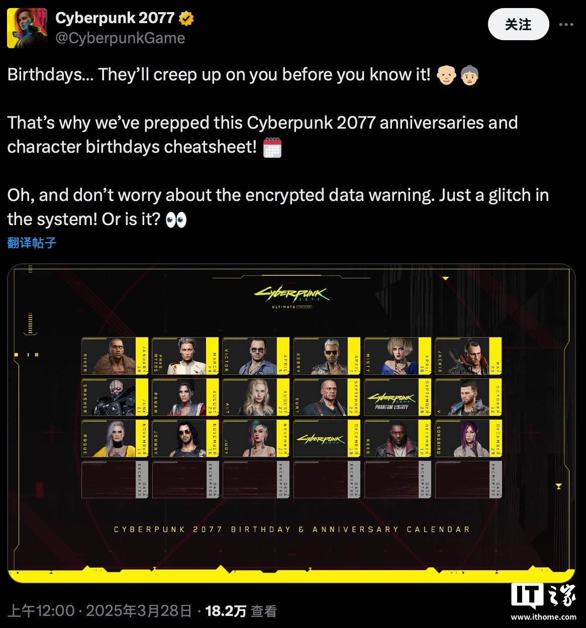 CDPR 官宣《赛博朋克 2077》版本 2.3 更新延后发布