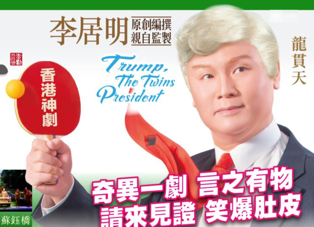 In Hong Kong, Trump and Zelenskiy clash on Cantonese opera stage — water guns included