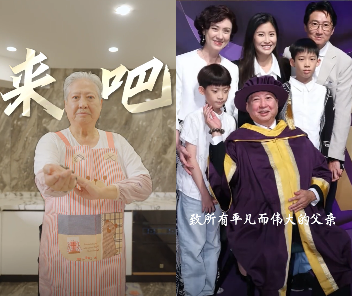 Gossip mill: K-stars roasted for making their mums wash dishes, Sammo Hung opens Douyin account, K-pop girl group's bodyguard chokes and shoves fan