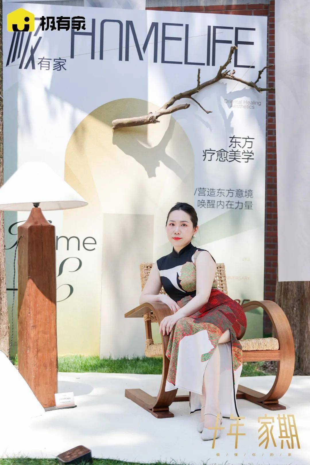 十年引领家装“风变”，淘宝极有家发布2025七大生活理念