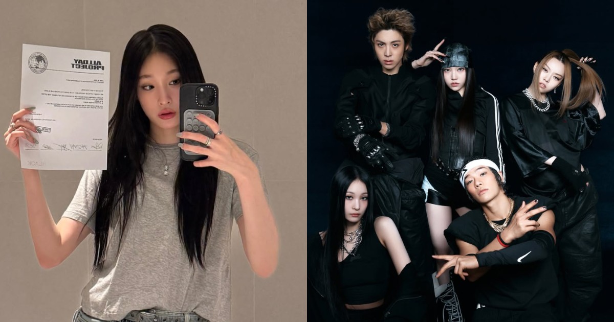 Korean conglomerate heiress to debut in new K-pop co-ed group Allday Project