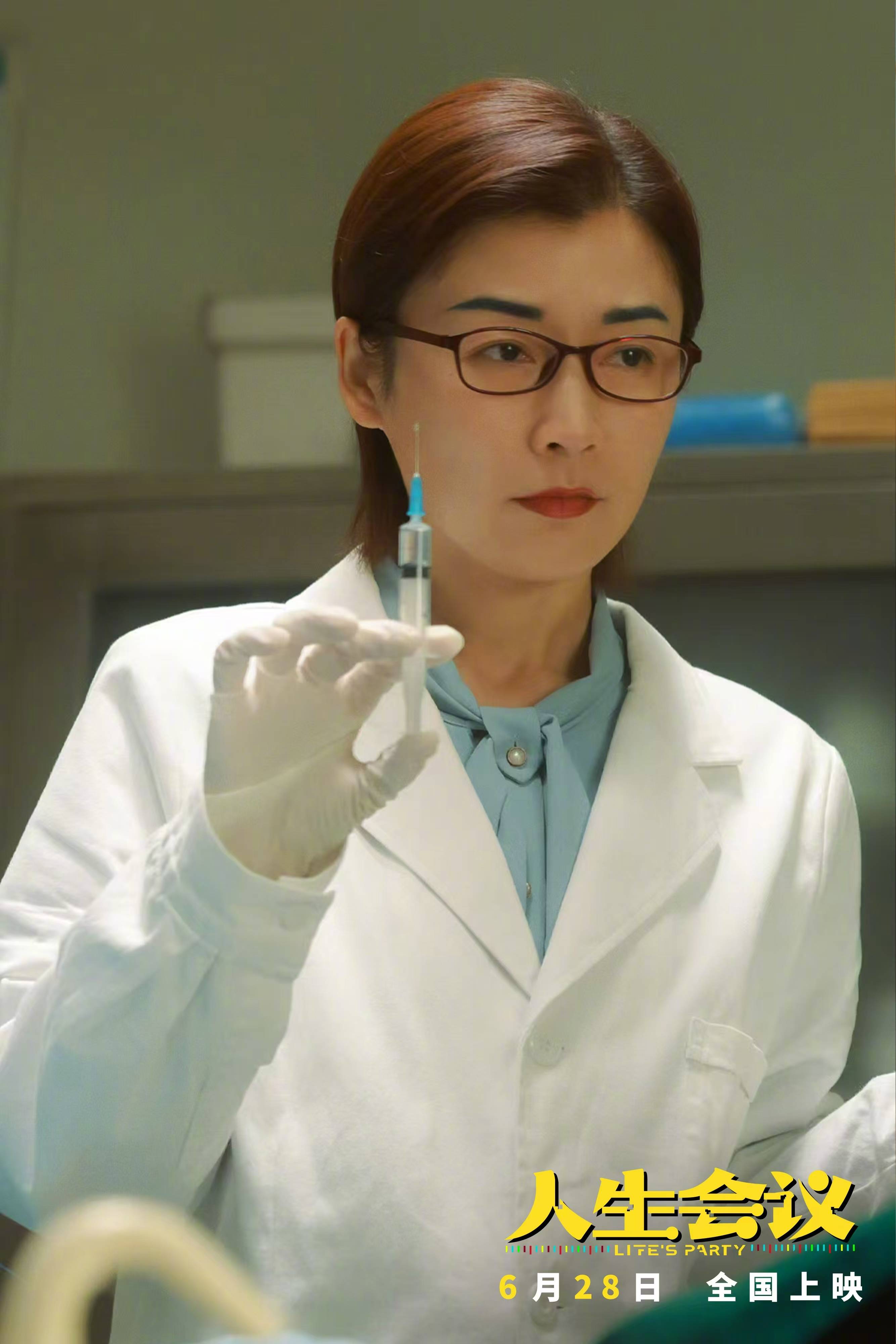 电影《人生会议》发布“一键重启”版预告 肖央逆天改命预制成功人生