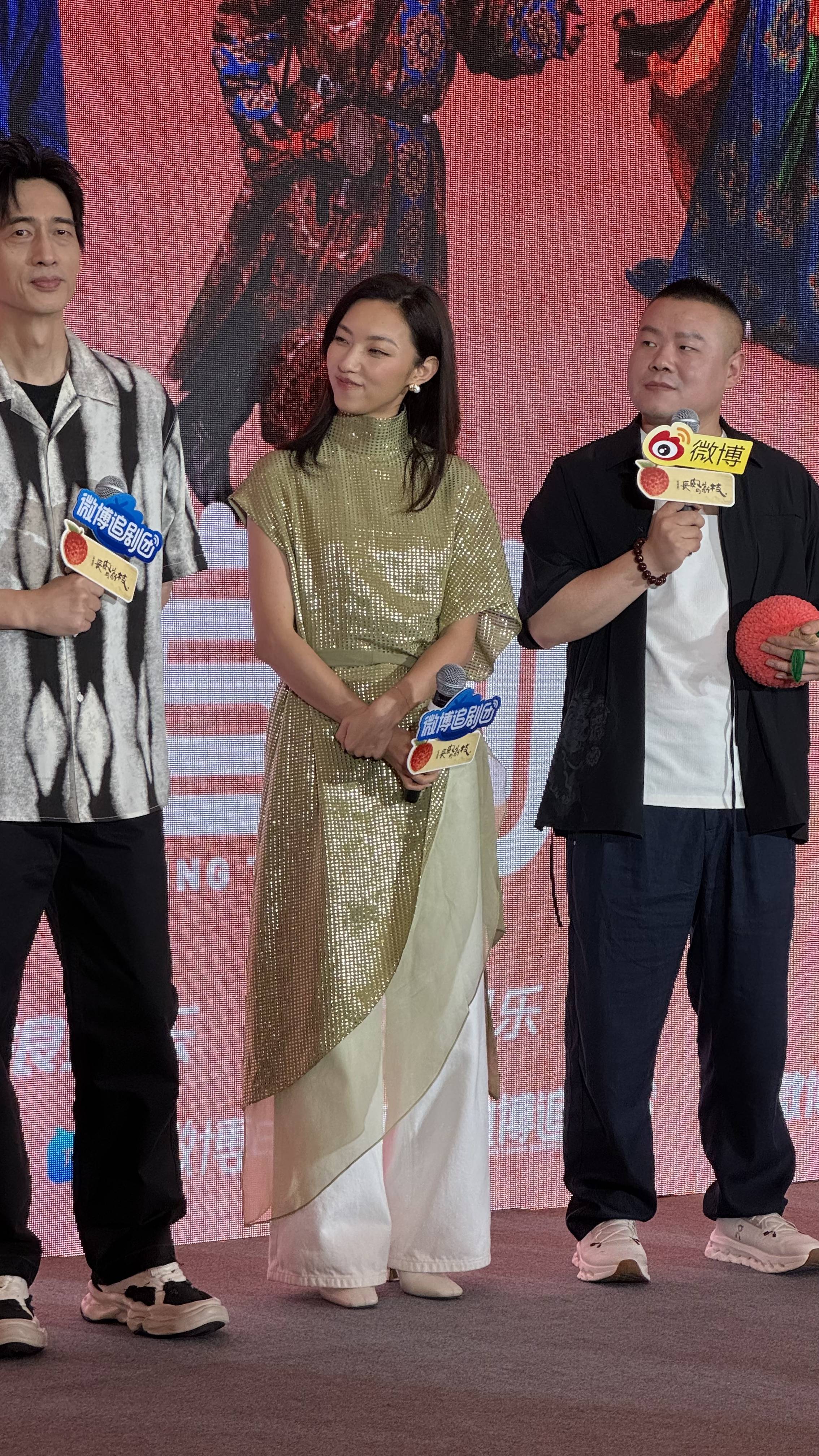 演员那尔那茜风波后现身 宣传新剧《长安的荔枝》