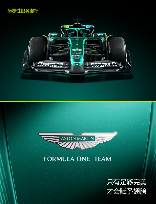 真我GT7阿斯顿马丁F1限量版 国补到手价3799元