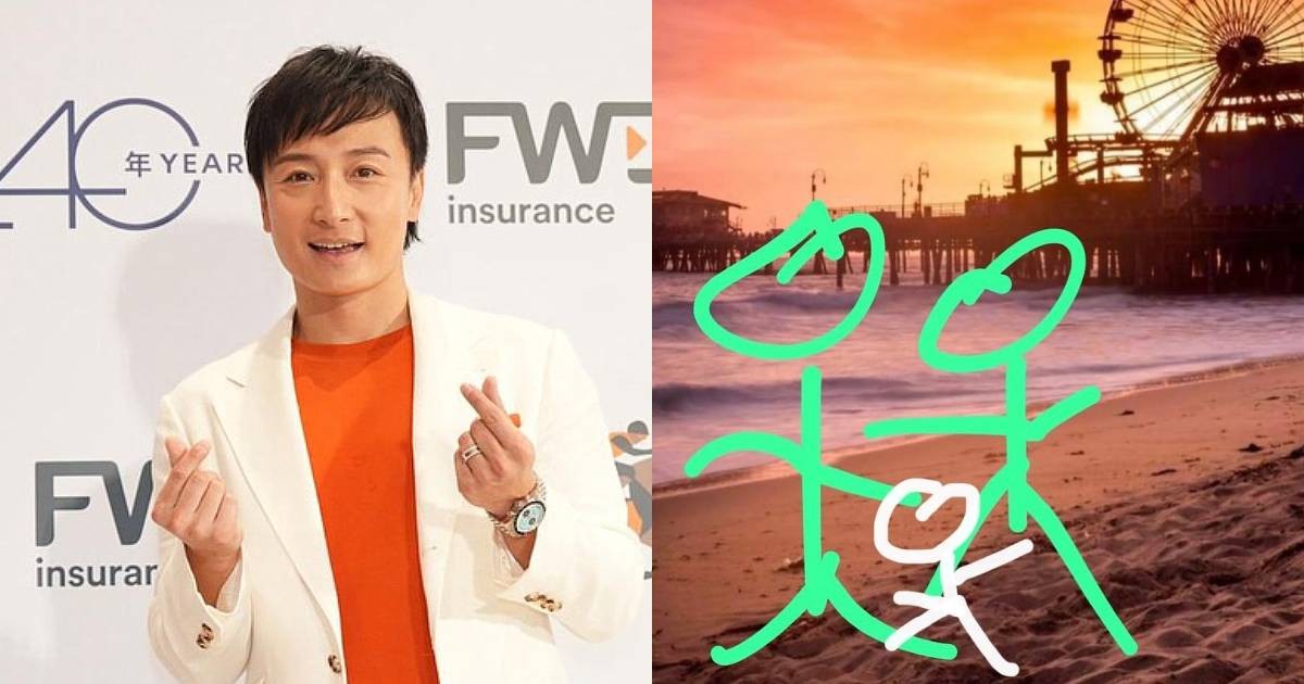 Alex Fong and wife expecting 1st child