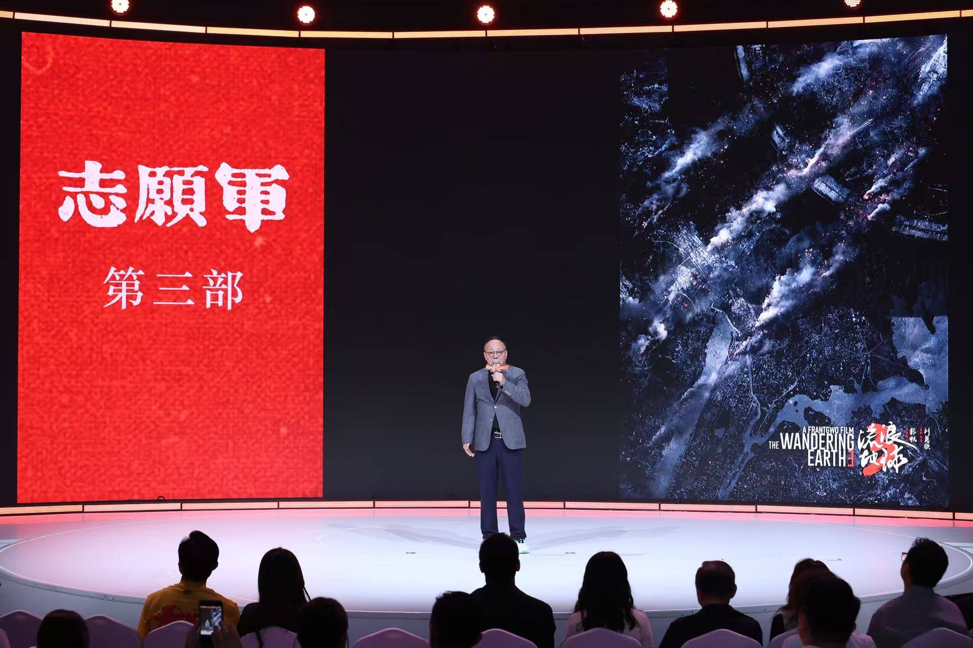 《志愿军第三部》今年国庆档上映 《流浪地球3》2027春节档上映