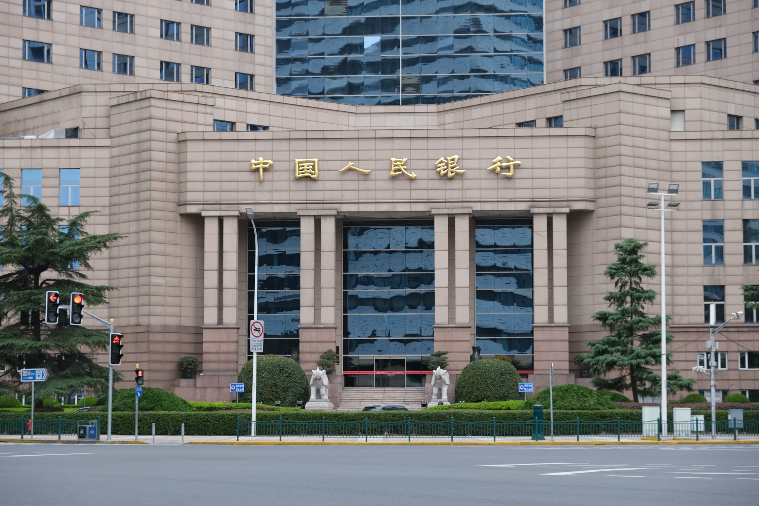 China to launch global digital yuan hub