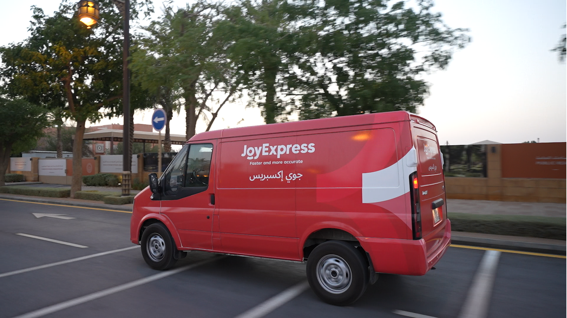 JD.com debuts courier service in Saudi Arabia