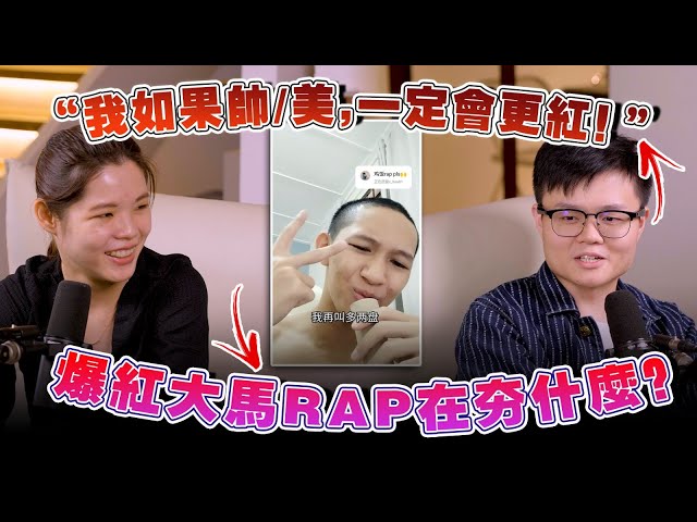 从《鸡饭》聊到容貌焦虑？迷因化的创作，是真正的创作吗？【#会员专属podcast EP103】