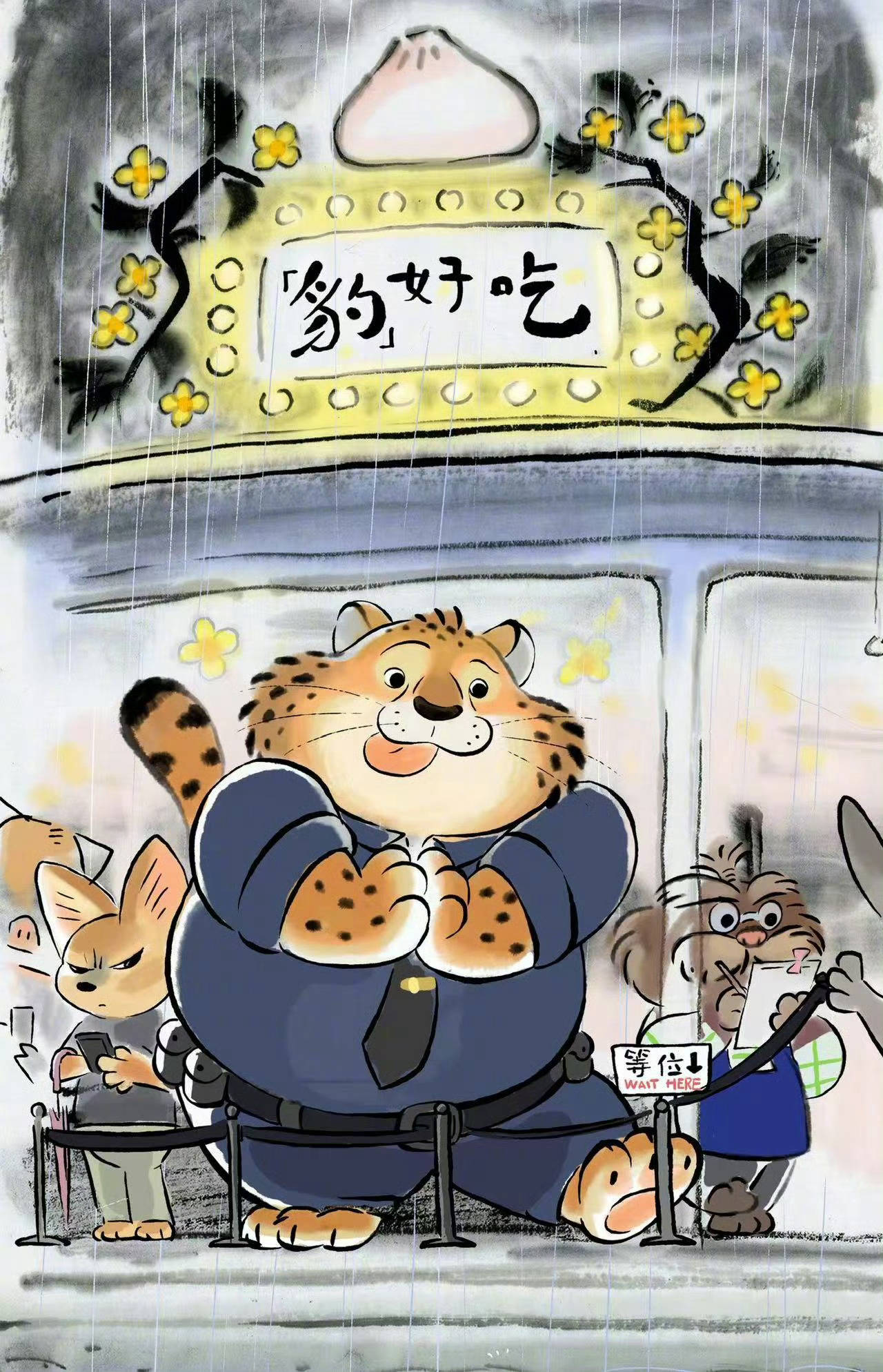 《疯狂动物城》将推中国风动画宣传短片 短片整体名为《动物城日与夜》预计将于11月发布
