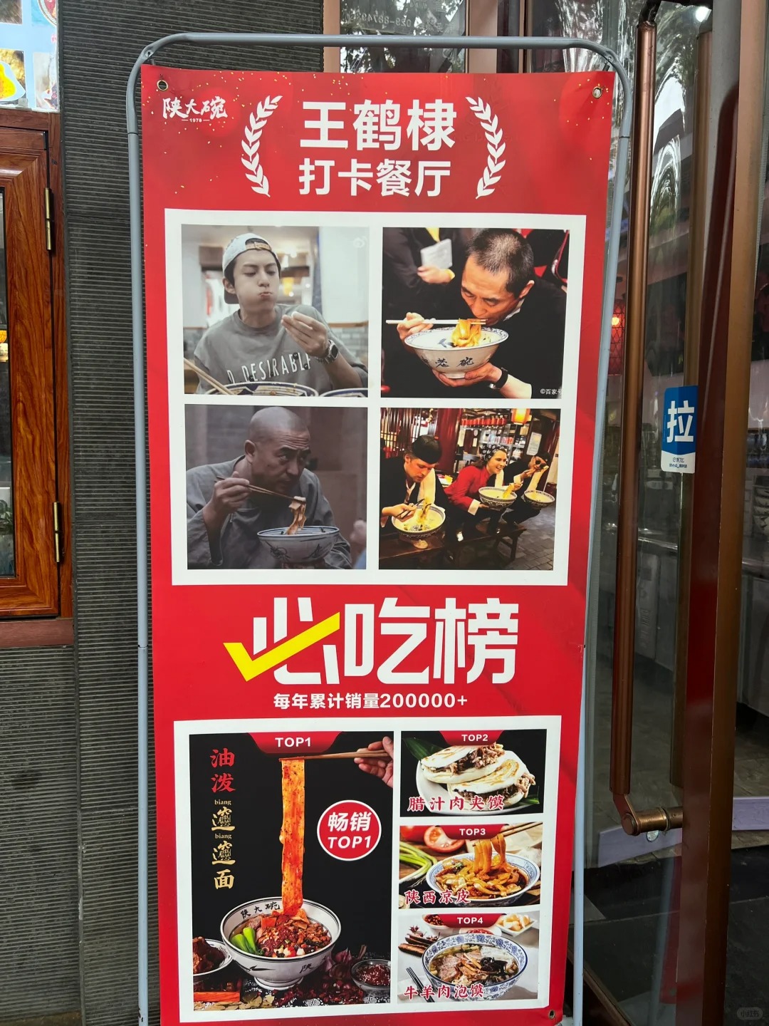 No joke: Tableware used by Dylan Wang in China noodle shop framed up by owner