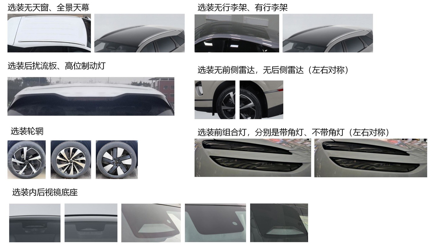比亚迪海狮 06 汽车证件照公布：车长 4810mm，160kW 电动机