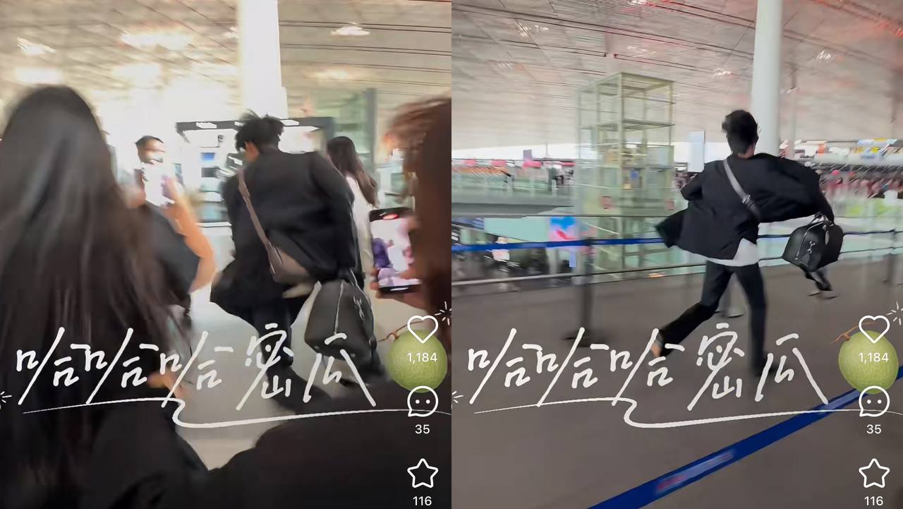 Chinese Stars Are Going Viral For Sprinting In Airports