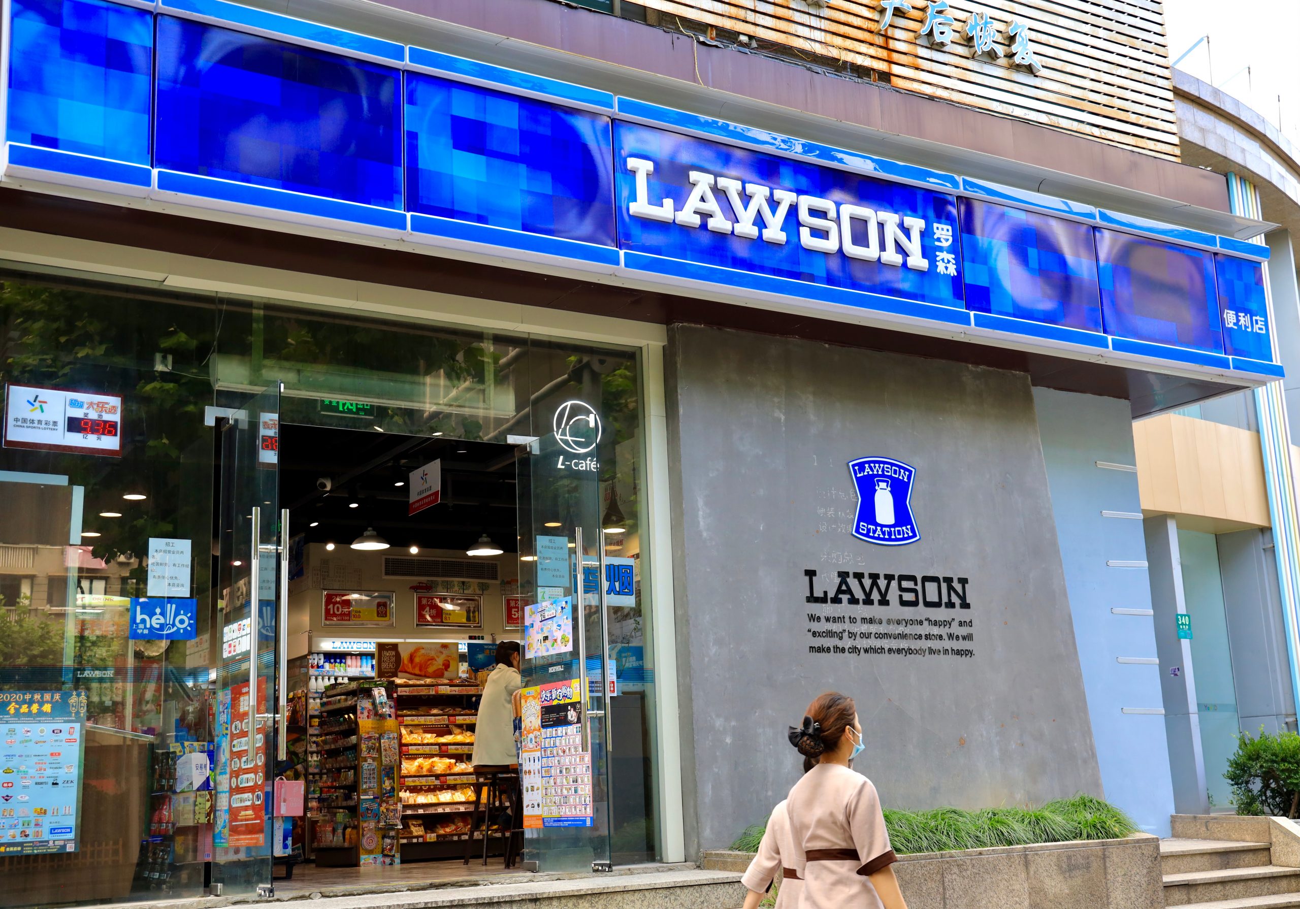 Lawson tests AI-powered store in Japan