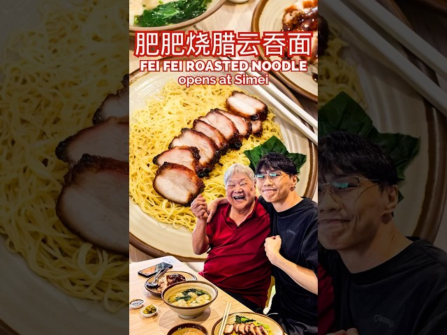 Fei Fei Roasted Noodle Arrives at Eastpoint Mall’s Hawkers’ Street