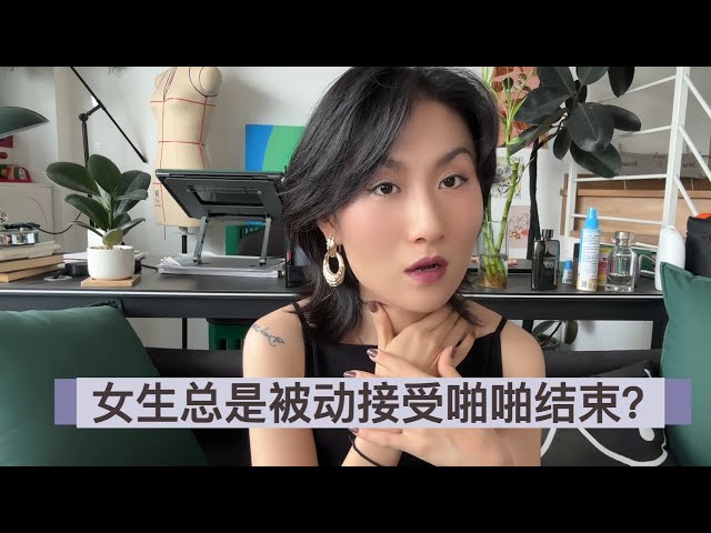 活塞运动究竟何时结束才是最好，男生们可能都误会了😱😱