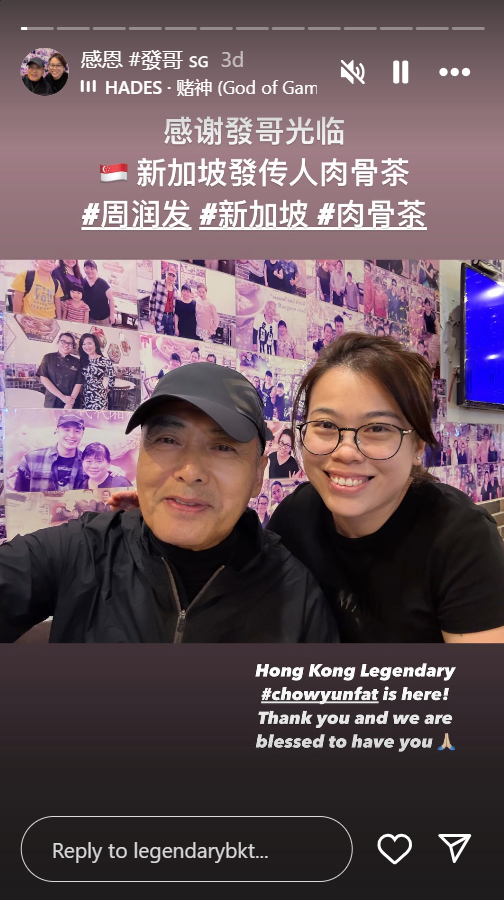 Where Chow Yun Fat was spotted at while in Singapore for Star Awards 2025