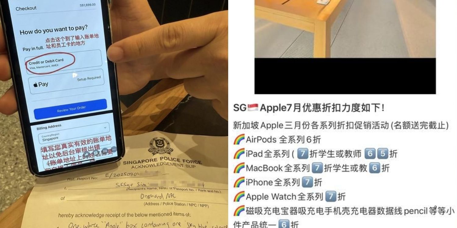 Suspected scam in s’pore involves ‘apple employees’ offering to buy products at discounted price