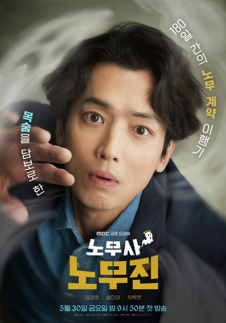 Oh My Ghost Clients Ending, Episode 10 (Finale) Preview, Spoilers
