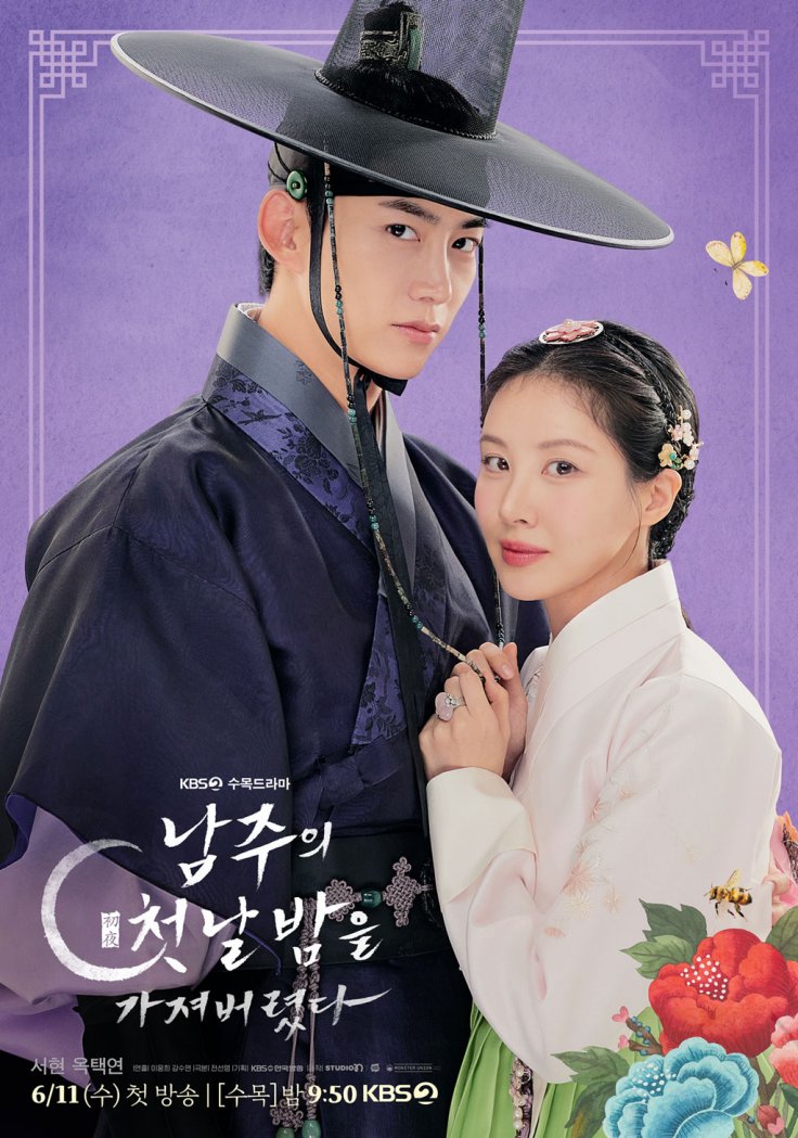 The First Night with the Duke Episode 5 Spoilers: Will Prince Yi Beon Surrender to Do Hwa Seon?