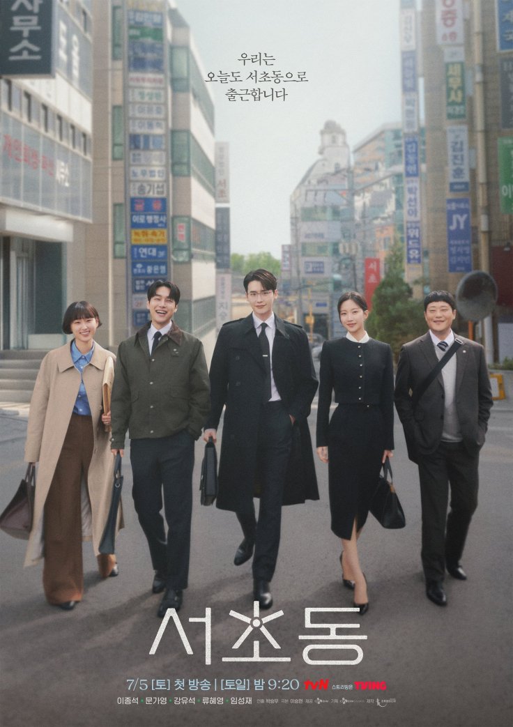 Law And The City Episode 5: All You Need to Know About the Upcoming Chapter