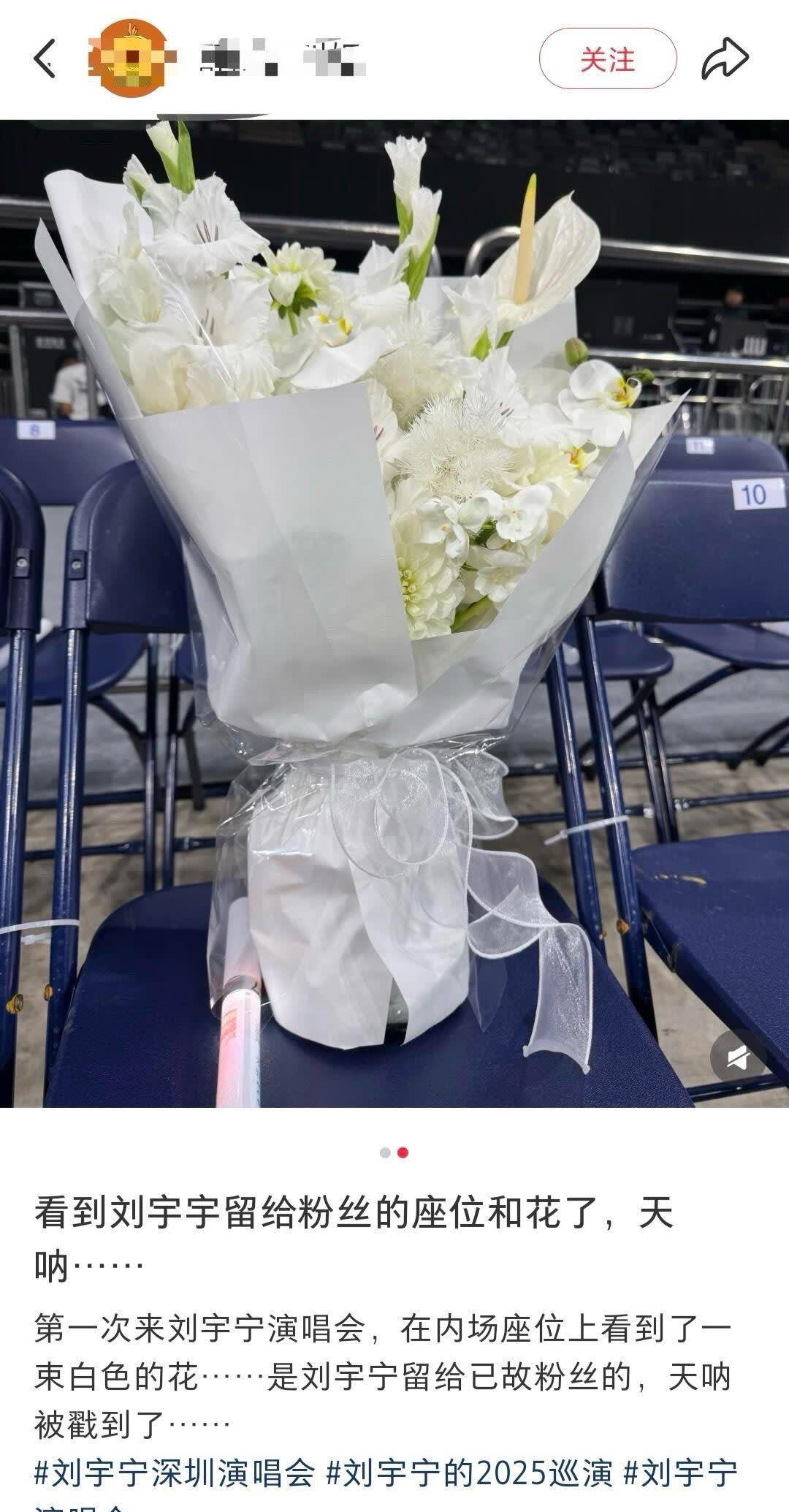 Chinese Singer Leaves “Row 22, Seat 9” Empty At Every Concert To Honour Late Fan