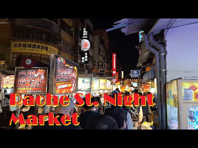 Walking around Raohe Street Night Market. Part 2