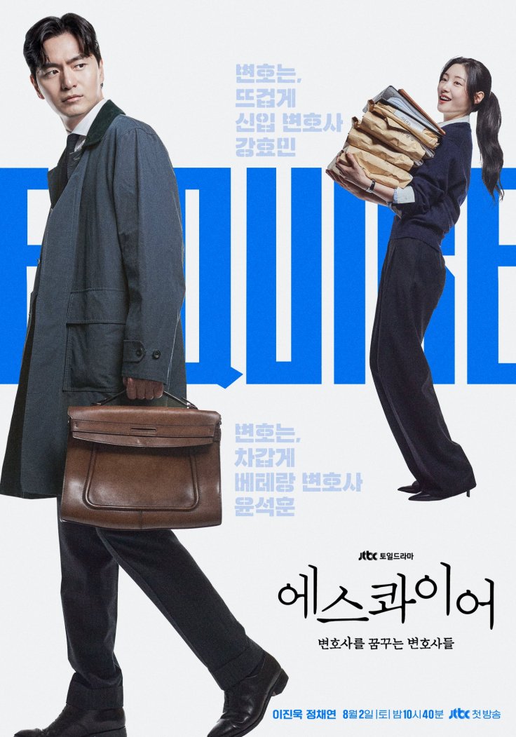Beyond the Bar Episode 10 Preview, Spoilers: What is in Store for Kang Hyo Min?